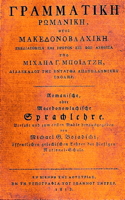 Aromanian Language book
